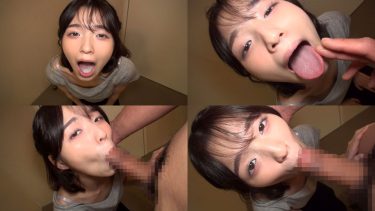 個撮）素朴で可愛いムッツリスケベ【デカベロ＆ひょっとこフェラ顔】全て吸い尽くす！ねっとりバキュームフェラ【口内発射→ごっくん】